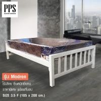 ราคา โปรจับคู่สุดคุ้ม เตียงเหล็กกล่อง พร้อมที่นอนสปริง ขนาด 3 5 ฟุต หนา8นิ้ว รุ่นโมเดิร์น หุ้มผ้าเกาหลี สินค้าพร้อมส่ง (15450480888)
