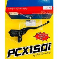 ราคา ปั้มดิสก์เบรคบน PCX150i PCX150 หัวฉีด ปั้มเดิม พร้อมมือเบรค สวิทช์สต็อบเบรค สีดำ อย่างดี HQ ปั้มดิสบนpcx150 ปั้มบนpcx150i ปั้มดิสเบรคบนpcx150i ปั้มดิสบนpcx150 ปั้มดิสเบรคบนpcx150 ปั้มบนpcx150 ปั้มดิสก