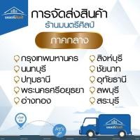 ราคา เก้าอี้สนามพนักพิง เก้าอี้ปูนลายไม้ ม้านั่งเล่นในสวน เก้าอี้ปูนพนักพิงลายไม้ ขนาดยาด 180 cm (17327843087)