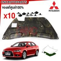ราคา แผ่นกันความร้อน MITSUBISHI LANCER EX 1 8 2 0 ปี 2009 2014 แผ่นใต้ฝากระโปรงหน้า แผงกันความร้อน ฝากระโปรงหน้า ฉนวนฝาหน้า แลนเซอร์ (20902553214)
