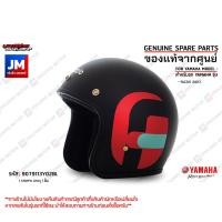 ราคา หมวกกันน็อค Fazzio Helmet มีแก๊ปหมวก ไม่มีชิว SIZE L 59 60CM เเท้ศูนย์ YAMAHA ฟาซซิโอ้ ไฮบริด (20504932714)
