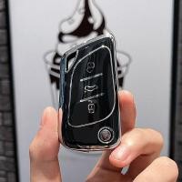 ราคา เคสกุญแจสำหรับกุญแจดัดแปลง กล่องใส่กุญแจแบบพับได้สำหรับรถยนต์สากลดัดแปลง tpu รถดัดแปลงฝาครอบกุญแจ เคสกุญแจแฟชั่น (19410072447)