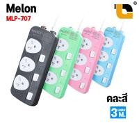 ราคา ปลั๊กไฟ Melon MLP 23 2300W มีสวิตช์เปิด ปิด มีเบรกเกอร์นิรภัย ได้มาตรฐาน มอก มีช่อง USB 3 ช่อง ปลั๊กไฟ Melon MLP 703 รุ่น 3 เต้ารับ 2300W มีสวิตช์เปิด ปิด (18480713807)