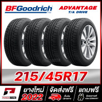 ราคา BFGoodrich 215 45R17 ยางรถยนต์ขอบ17 รุ่น ADVANTAGE T A DRIVE x 4 เส้น ยางใหม่ผลิตปี 2022 (16043298083)