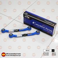 ราคา JS1 Camber Arm เพิ่มองศาปรับมุมล้อหลัง Mercedes Benz (15737657396)