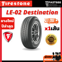 ราคา ปี23 FIRESTONE ขอบ 15 16 ยางในเครือบริทสโตน รุ่น LE02 Destination (20458594566)