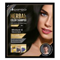 ราคา แบบกล่อง Dipso Herbal Color shampoo ดิ๊ฟโซ่ แชมพูปิดผมขาว สมุนไพร ปราศจากแอมโมเนีย มี2สี 30มล x 6 ซอง (9116869469)
