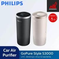 ราคา Philips GoPURE S3000 เครื่องฟอกอากาศภายในรถยนต์ เครื่องฟอกทุกเครื่อง มีไส้กรองอยู่ในเครื่อง 1ชิ้น (18848045383)