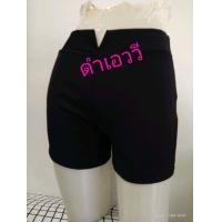 ราคา กางเกงขาสั้นผู้หญิง รุ่นขอบเอววีซิปหลัง ผ้าฮานาโกะ S 5XL (8929210079)