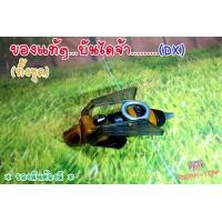 ราคา 1Dx ตัวผึ้ง เข็มขัดแปลงร่าง RIDER เดอะบี คาบูโตะ ของแท้ ตามภาพ (17199957581)