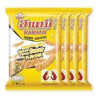 ราคา Sale Lazada ฮานามิ ข้าวเกรียบกุ้ง รสกุ้งกระเทียมพริกไทย 60 กรัม แพ็ค 4 ซอง รหัสสินค้า LAZ 67 999FS Super Sale Lazada (8376034865)