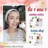ราคา ครีมทาผิว ดอกไม้เดย์ครีม 15 พีเอ ครีมบำรุงผิว ทาบำรุงผิวหน้า กลางวันและกลางคืน เดย์ครีม ไนท์ครีม ครีมทาหน้า ผิวชุ่มชื่น Dhokmai TH (13008868593)