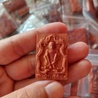 ราคา หลวงปู่สรวง แกะสลักจากไม้มงคล A (21267362046)