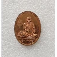 ราคา เหรียญพัดยศ หลวงพ่อคูณ วัดบ้านไร่ รุ่น ร่วมสร้างบารมี เนื้อทองแดงขัดเงา สร้าง 10000 องค์ ปี 2536 สภาพสวย (20771836088)
