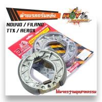 ราคา ผ้าดั้มเบรค FINO FINO125 MIO115 115i 125 TTX QBIX NOUVO NOUVO MX GT12 ผ้าเบรคฟีโน่ ผ้าเบรคหลังฟีโน่ ผ้าเบรคนูโว แบบหนา งานสวย (18596820239)