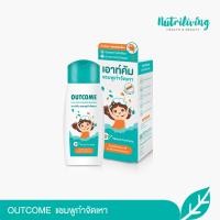 ราคา Outcome Lice Control Herbal Shampoo 60 ml แชมพูกำจัดเหา จากธรรมชาติ (9788848512)