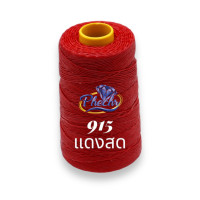 ราคา เชือกเทียน ด้ายเทียน เบอร์ 2 ขนาดกลาง เชือกเทียนถัก เชือกเทียนเย็บหนัง ความยาว 200 เมตร (19877814236)