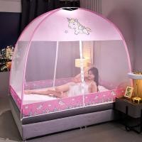 ราคา TA Pop Up Net moustiquaire มุ้งกันยุง มุ้งนอน มุ้งครอบ มุ้งสปริงกาง มุ้งเต็นท์ กันแมลง กันยุง 3 5ฟุต 5ฟุต 6ฟุต 1 ประตู (20611828281)