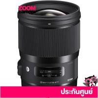 ราคา Clearance Sigma Lens 28mm F1 4 A DG HSM ประกันศูนย์ (12457382315)