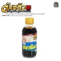 ราคา หัวเชื้อน้ำตกปลา ต้นหลิว สูตรเข้มข้น 15 กลิ่น ไผ่เขียว นมแมว สูตร 1 สูตร 2 กะทิ ใบเตยคลีม นมเนยคลีม หัวเชื้อขายดี (20102020739)