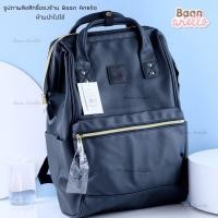 ราคา สินค้าแท้ พร้อมส่ง Anello PU Leather Mini Classic (16893960230)
