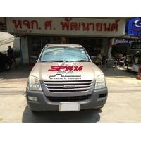ราคา พื้นปูกระบะไลเนอร์ ยี่ห้อ Maxliner สำหรับรถกระบะ ISUZU cab กรุณาเลือกรุ่นก่อนกดสั่งซื้อ (18215234574)