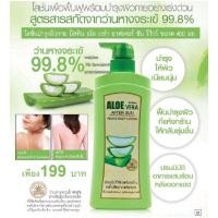 ราคา โลชั่น Mistine Aloe Vera After Sun Revive Body Lotion มิสทีน อโล เวล่าอาฟเตอร์ ซัน รีวิว บอดี้โลชั่น เซรั่มซากุระ (18284319390)