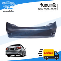 ราคา กันชนหลัง Toyota Altis 2008 2009 อัลติส BangplusOnline (19178224030)