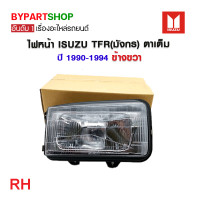 ราคา ไฟหน้า ISUZU TFR มังกร ตาเต็ม ปี1990 1994 งานแท้ TYC เข้ารูป100 (21292945312)