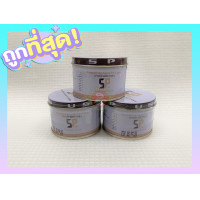 ราคา สารเสริม SP ขนาด 100 กรัม (8768402576)
