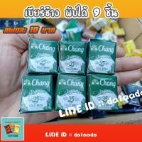 ราคา รวมกล่องจิ๋ว กระดาษพับกล่องขนมจิ๋วโปรยทาน แผ่นละ 10 บาท ขนาดใส่ได้ทุกเหรียญ (7813022925)