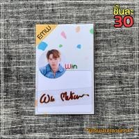 ราคา สติ๊กเกอร์ติดมือถือ ไบร์ท วิน หยิ่น วอร์ ออฟ กัน เตตะวัน (7171478510)