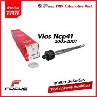ราคา TRW ลูกหมากแร็ค Toyota Vios NCP41 NCP42 ปี03 07 Gen1 ลูกหมากแร็ค วีออส 45503 09260 45503 59045 JAR7628 (19024817197)