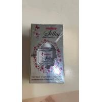 ราคา Audace ออด๊าซ ชิลกี้ แฮร์ โคท บำรุง ผมแห้งเสีย แตกปลาย 55 มล (20899200358)