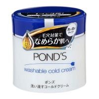 ราคา PONDS Washable Cold Cream พอนด์ส วอชเอเบิ้ล โคลด์ครีม ครีมล้างเครื่องสำอางค์ 270g (460503124)