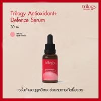 ราคา Trilogy Antioxidant Defence Serum 30 ml (16335055626)