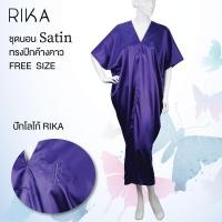 ราคา RIKA ชุดนอน เดรส กระโปรงยาว ทรงค้างคาวไหล่ล้ำ เนื้อผ้าซาติน เนียน นุ่ม ลื่นเย็นสบาย FV3039 อกได้ถึง 60 (12484392010)