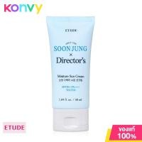 ราคา Etude House Soonjung Director s Moisture Sun Cream SPF50 PA 50ml ครีมกันแดดเนื้อเอสเซนส์บางเบาที่ให้ความชุ่มชื้นกับผิว (16811985717)