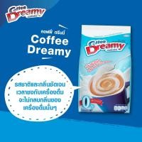 ราคา ครีมเทียม Coffee Dreamy คอฟฟี่ดรีมมี่ 1000 กรัม (16968704127)