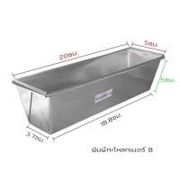 ราคา พร้อมส่ง พิมพ์ขนมปังกระโหลก ขนมปังแถว ขนมปังอลูมิเนียม กะโหลกจิ๋ว 5 6 7 8 9ให้เลือก (20482264704)