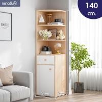 ราคา Dizo ชั้นวางของ ชั้นไม้ ชั้นวางของอเนกประสงค์ ตู้โชว์ เนื้อไม้MDF FD2 FB1 (15774165607)