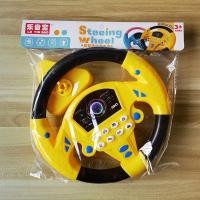 ราคา พวงมาลัยของเล่นนักบินร่วมรถขนาดใหญ่ที่จุกดูดของเล่นเด็กหมุนได้พวงมาลัย 360 (20888400228)