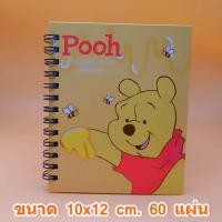 ราคา สมุด สมุดโน๊ตปกแข็ง สมุดบันทึก สมุดมีเส้น ลายลิขสิทธิ์แท้ คิตตี้ โดเรม่อน หมีพูห์ (11419703717)