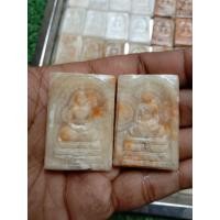ราคา พระสมเด็จถ้ำนางฟ้า หินเม็ด สีเหลืองส้มเนื้อใส หินพระธาตุสามร้อยยอดแท้ พระธาตุสามร้อยยอด ลายสวยงาม (16952134922)