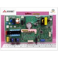 ราคา อะไหล่ของแท้ เมนบอร์ดตู้เย็นมิตซูบิชิ KIEAE6339 REFCON ASSY MITSUBISHI ใช้กับรุ่น MR FV22EK (12418681049)
