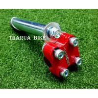 ราคา คอจับแฮนด์จักรยาน Combat Haro Hero (6143682177)