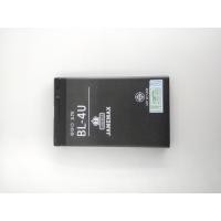 ราคา NOKIA แบตเตอรี่ JAMEMA NOKIA BL 4U ประกัน 1ปี (7876697641)