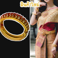 ราคา กำไลข้อมือทองล้วนพลอยขาว (14852946228)