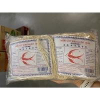 ราคา หมี่สั่ว ตรา นกนางแอ่น ภูเก็ต 40G x10 Gay Seng Bhuket Swallow Rice Noodle (16354877036)