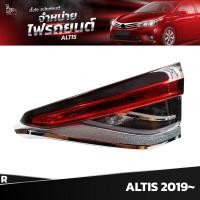 ราคา ไฟท้ายรถยนต์ TOYOTA ALTIS 2019 INNER ในขวา R (19316844654)